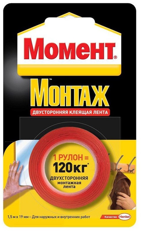 Двусторонняя лента Момент Монтаж 120кг, 1,5м*19мм Двусторонняя лента Момент Монтаж 120кг, 1,5м*19мм