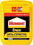 Нить-герметик Момент Гермент (в коробке), 15м (в шоу-боксе 12 штук)