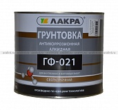 Грунт ГФ-021 серый, 2,5кг, Лакра