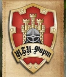 Плитка тротуарная Волна 130*243*70 (F200) серая ( 1м2/40шт)